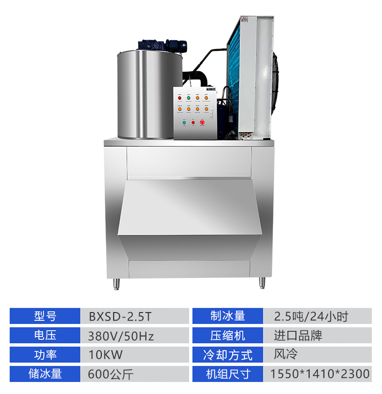 2.5噸.jpg