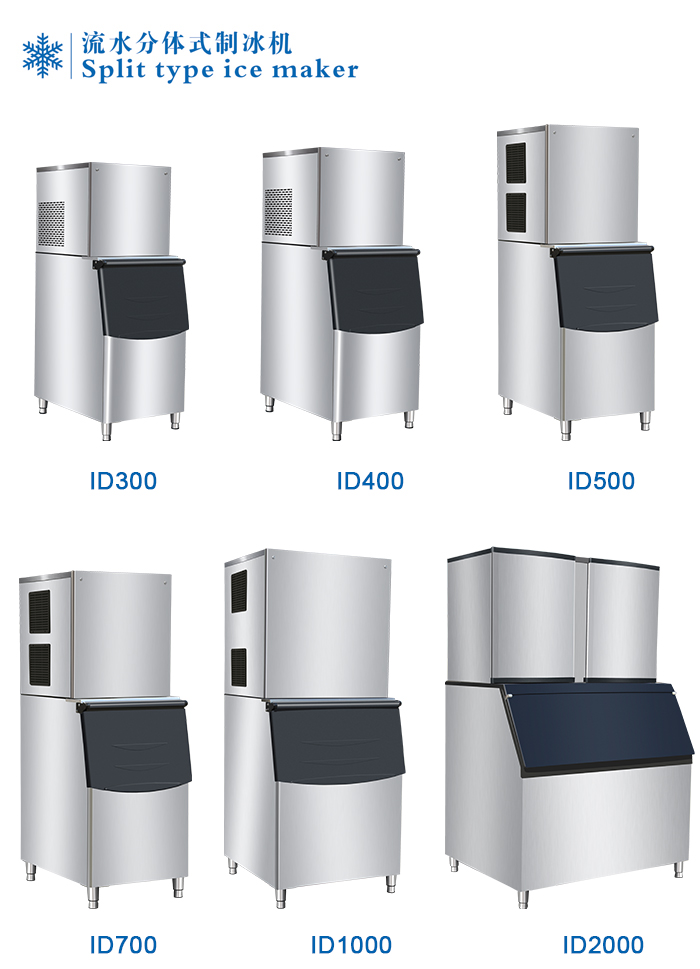 180公斤方塊制冰機(圖1)