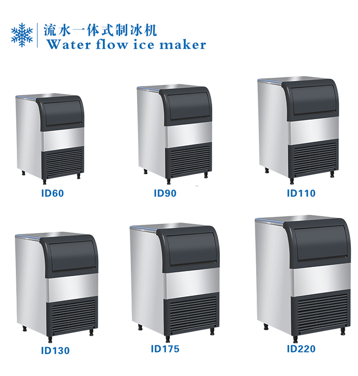 80公斤方塊制冰機(圖1)